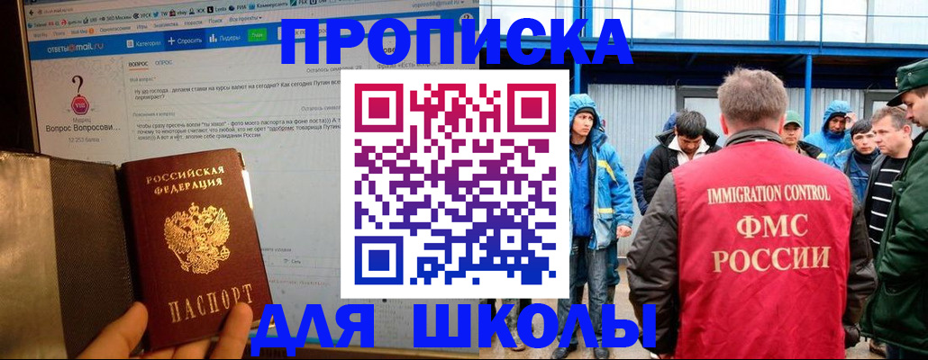 временная регистрация надежно в Эртили
